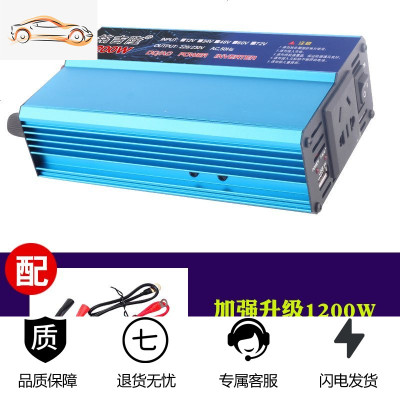 [补贴10%]逆变器12V24V48V60v转220V3000W4000W5000W家用电源 12v1200w加强版足电