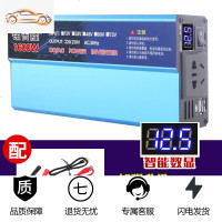 逆变器12V24V48V60v转220V3000W4000W5000W家用电源 12v1600w加强版足电压 220