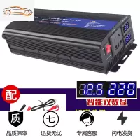 逆变器12V24V48V60v转220V3000W4000W5000W家用电源 12v3200w加强版足电压 220