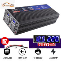 逆变器12V24V48V60v转220V3000W4000W5000W家用电源 12v3500w加强版足电压 220