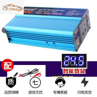 逆变器12V24V48V60v转220V3000W4000W5000W家用电源 24v1200w加强版足电压 220