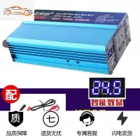 [补贴10%]逆变器12V24V48V60v转220V3000W4000W5000W家用电源 24v1200w加强版足电