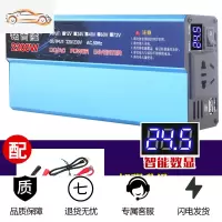 [补贴10%]逆变器12V24V48V60v转220V3000W4000W5000W家用电源 24v2200w加强版足电
