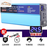 逆变器12V24V48V60v转220V3000W4000W5000W家用电源 24v2800w加强版足电压 220