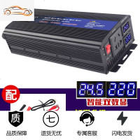 逆变器12V24V48V60v转220V3000W4000W5000W家用电源 24v3200w加强版足电压 220