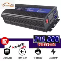 [补贴10%]逆变器12V24V48V60v转220V3000W4000W5000W家用电源 24v3200w加强版足电