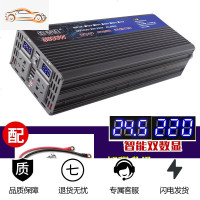 逆变器12V24V48V60v转220V3000W4000W5000W家用电源 24v3500w加强版足电压 220