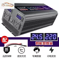 逆变器12V24V48V60v转220V3000W4000W5000W家用电源 24v5000w加强版足电压 220