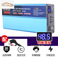 逆变器12V24V48V60v转220V3000W4000W5000W家用电源 48v1600w加强版足电压 220