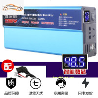 逆变器12V24V48V60v转220V3000W4000W5000W家用电源 48v2200w加强版足电压 220