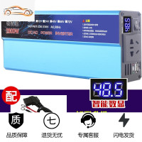 逆变器12V24V48V60v转220V3000W4000W5000W家用电源 48v2800w加强版足电压 220