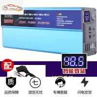 [补贴10%]逆变器12V24V48V60v转220V3000W4000W5000W家用电源 48v2800w加强版足电