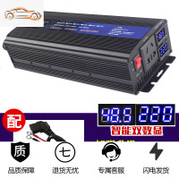 逆变器12V24V48V60v转220V3000W4000W5000W家用电源 48v3200w加强版足电压 220