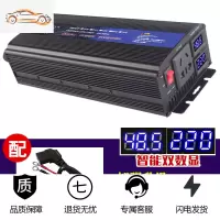 [补贴10%]逆变器12V24V48V60v转220V3000W4000W5000W家用电源 48v3200w加强版足电