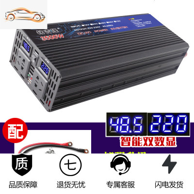 [补贴10%]逆变器12V24V48V60v转220V3000W4000W5000W家用电源 48v3500w加强版足电