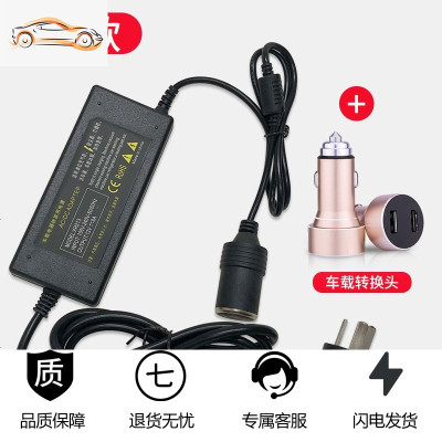 逆变器220v转12v电源转换器家用车载吸尘器冰箱插头点烟器转接头 [8A]+[车载充电器-金]黑色