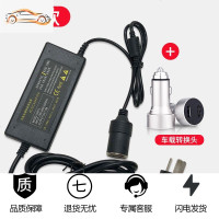 逆变器220v转12v电源转换器家用车载吸尘器冰箱插头点烟器转接头 [8A]+[车载充电器-银]黑色