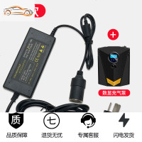 [补贴10%]逆变器220v转12v电源转换器家用车载吸尘器冰箱插头点烟器转接头 [8A]+[配充气泵]黑色