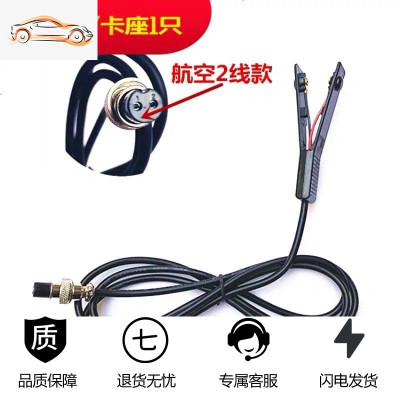 [补贴10%]逆变器手按开关三线防水手捏式树脂款触点纯铜升压器电子机头配件 2线航空头开关/1条+卡座1个 220V