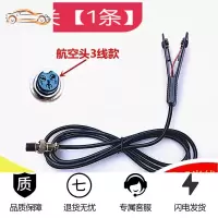 逆变器手按开关三线防水手捏式树脂款触点纯铜升压器电子机头配件 3线航头开关【1条】 220V