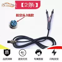 逆变器手按开关三线防水手捏式树脂款触点纯铜升压器电子机头配件 3线航头开关【2条】 220V