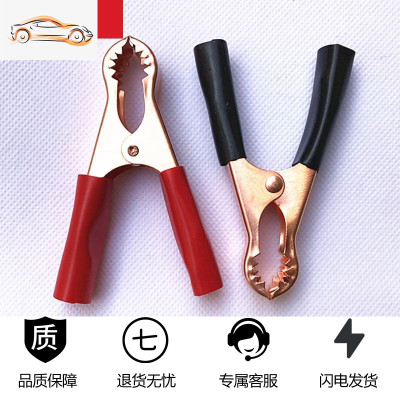 [补贴10%]逆变器手按开关三线防水手捏式树脂款触点纯铜升压器电子机头配件 红色 红黑大号夹子2个 220V