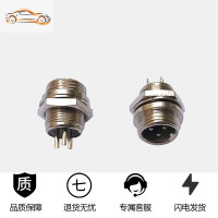 [补贴10%]逆变器手按开关防水三线手捏式树脂款触点纯铜升压器电子机头配件 3线航空头开关母插座(2个)