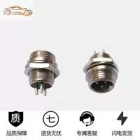 逆变器手按开关防水三线手捏式树脂款触点纯铜升压器电子机头配件 3线航空头开关母插座（2个）