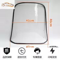 电动车挡风板透明通用爱玛雅迪高清加厚电瓶自行车摩托前风挡玻璃 大号/包边-薄款2.3+自行车安装 送铝
