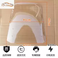 电动车挡风板透明通用爱玛雅迪高清加厚电瓶自行车摩托前风挡玻璃 大号/无包边-加厚3.3+电动车安装 送