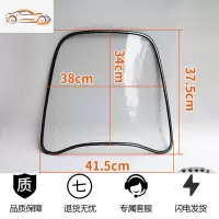 电动车挡风板透明通用爱玛雅迪高清加厚电瓶自行车摩托前风挡玻璃 小号/包边-加厚3.3+电动车安装 送8