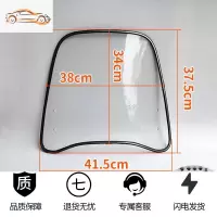 电动车挡风板透明通用爱玛雅迪高清加厚电瓶自行车摩托前风挡玻璃 小号/包边-加厚3.3+自行车安装 送铝