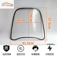 电动车挡风板透明通用爱玛雅迪高清加厚电瓶自行车摩托前风挡玻璃 小号/包边-薄款2.3+自行车安装 送铝