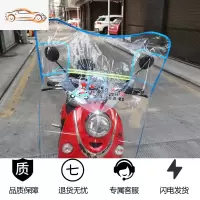 电动车摩托车挡风板透明板加宽电瓶车前挡雨防风板四季通用挡风罩 U型蓝色（流行标语+口袋挡风板 收藏宝贝