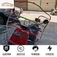 电动车摩托车挡风板透明板加宽电瓶车前挡雨防风板四季通用挡风罩 加高红色（流行标语+口袋挡风板 收藏宝贝