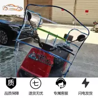 电动车摩托车挡风板透明板加宽电瓶车前挡雨防风板四季通用挡风罩 加高蓝色（流行标语+口袋挡风板 收藏宝贝