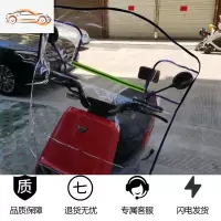 电动车摩托车挡风板透明板加宽电瓶车前挡雨防风板四季通用挡风罩 紫色（加高）挡风板 收藏宝贝送毛巾