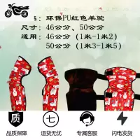 [补贴10%]儿童冬季护膝摩托车护具防风保暖加厚电动车男童女童加绒护腿s63X