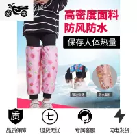 [补贴10%]儿童护膝冬季电动车上学保暖骑车挡风全包护腿套加厚加绒卡通护膝