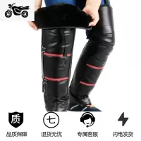 冬季摩托电动车护膝防风外穿电瓶车保暖护腿神器挡风腿部骑行加厚