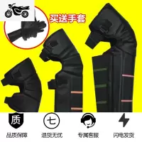 冬季摩托车护膝电动车护膝保暖男骑车防风电瓶车防寒骑行加厚短款