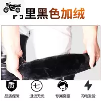 冬季骑摩托车护膝电动车保暖护腿电瓶车男女骑车护具加厚防风防寒