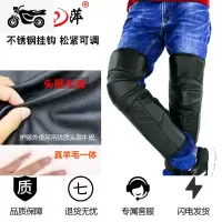 [补贴10%]摩托车护膝真皮防寒保暖加绒防风挡风护具男女士秋冬季电动车护膝