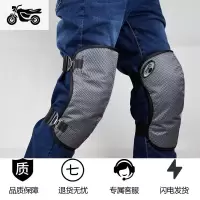 春夏季电动车骑车护膝防风摩托车护具防寒保暖骑行护腿电瓶车挡风