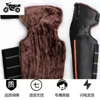 电动车护膝护具防风防寒保暖骑行护腿冬季挡风被护膝加厚