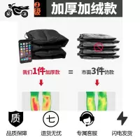 [补贴10%]电动车羽绒护膝摩托车防寒冬季挡风拉链保暖骑车骑行护腿神器腿部