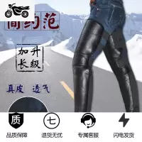 男女真皮电动摩托车护膝护腿保暖加厚骑车防水防寒挡风加长冬钓鱼