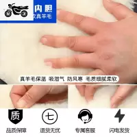 [补贴10%]真牛皮羊毛护膝骑摩托电动车秋冬四季防寒短中长款男女保暖