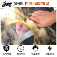 [补贴10%]真皮真毛摩托电动车护膝具腿中长男女秋冬季四季骑行防水风寒保暖