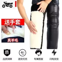 真羊毛冬季摩托车护膝保暖骑行电动车护膝防风防寒骑车加厚护腿男